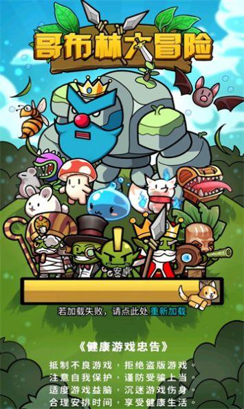奥森弗里