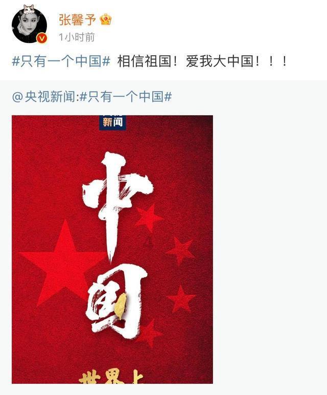 正义的化身